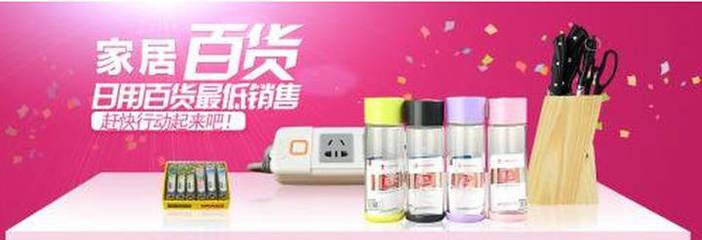 湊單攻略 家居日用滿減特惠來襲，歷史新低價疊加神券好物搶購指南