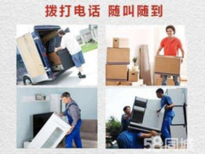 專業居民搬家服務 廂貨車運輸與人工搬運，高效實惠