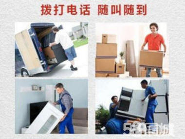 專業居民搬家服務 廂貨車、人工搬運，高效實惠的優質體驗