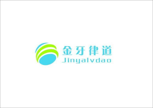 廣州律道商務(wù)服務(wù) 專(zhuān)業(yè)高效的個(gè)人商務(wù)服務(wù)伙伴
